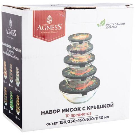 НАБОР МИСКИ С КРЫШКОЙ AGNESS "ПРОВАНС ЛИМОНЫ" , 10 ПРЕДМЕТОВ, 150/250/450/630/1150 МЛ