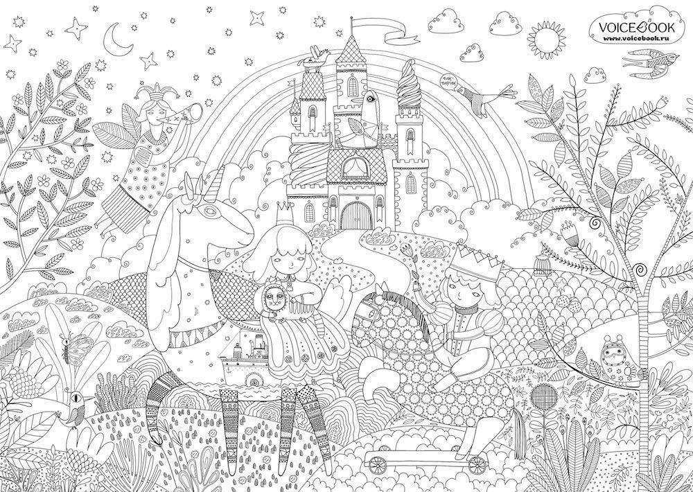 «Замок Принцессы», гигантская раскраска 85 см