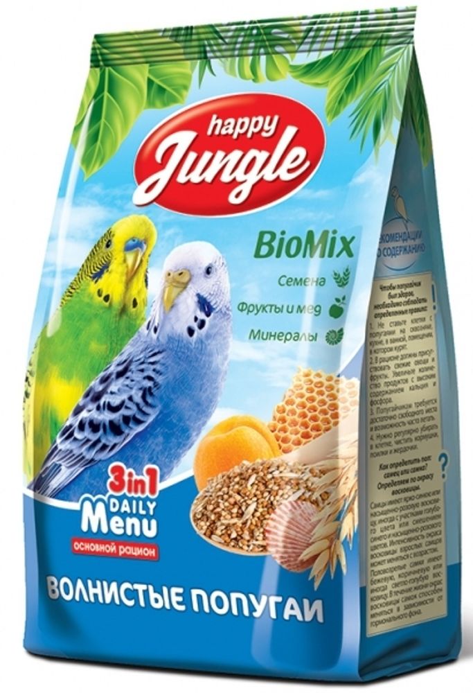 Корм Happy Jungle 3 в 1 BioMix для волнистых попугаев, 500 г
