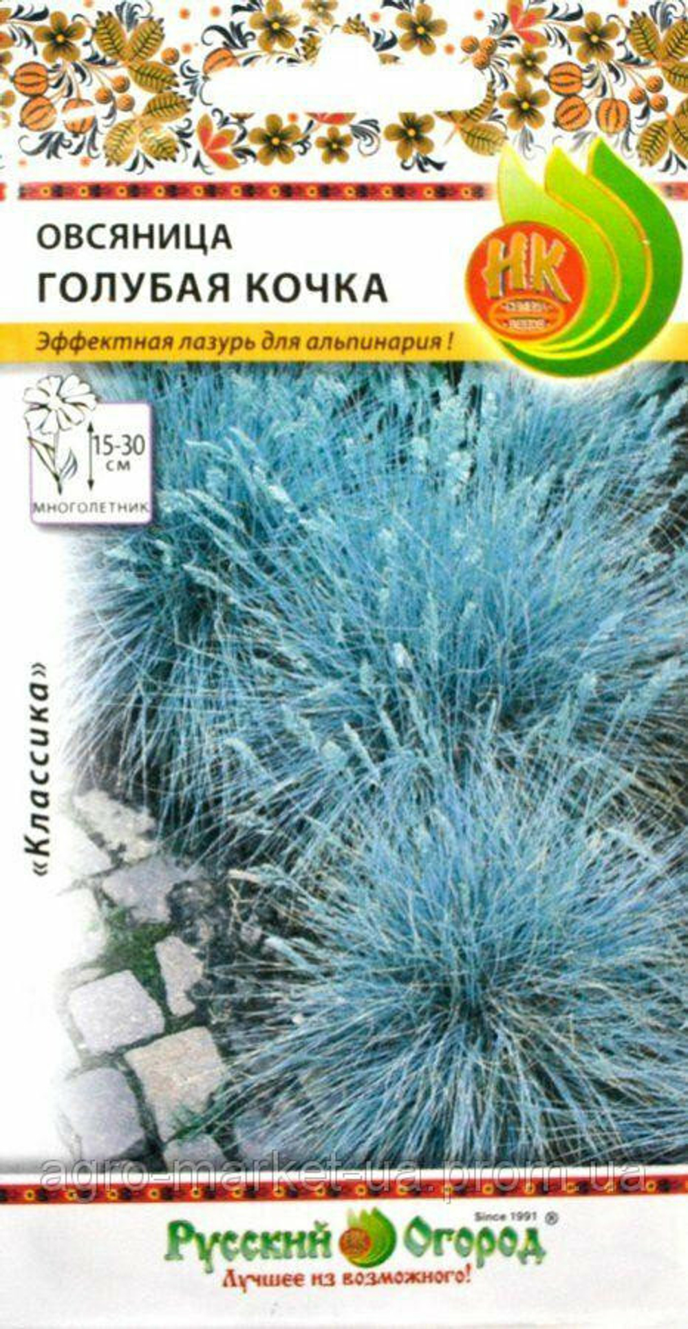 Овсяница Голубая кочка