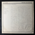 D.D. Sound ‎– The Best Of D.D. Sound (Япония 1979г.)Т