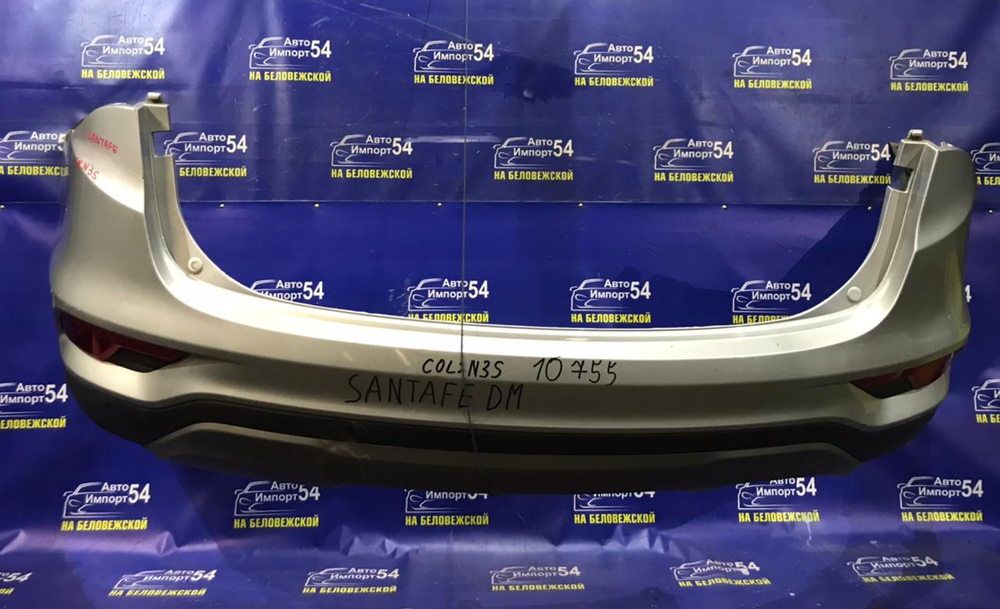 Бампер задний HYUNDAI SANTA FE 2015-2018