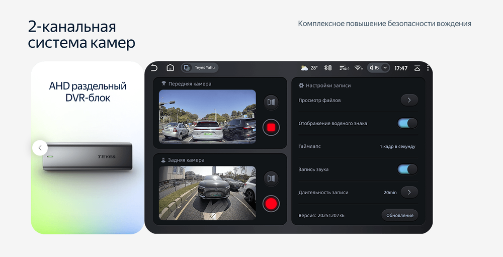 Магнитола для Chevrolet Epica 2006-2012 - Teyes CC4L монитор 9" IPS на Android 14, Snapdragon 662, CarPlay, 4G SIM-слот