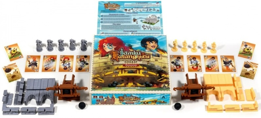 Замки и Катапульты. Осада