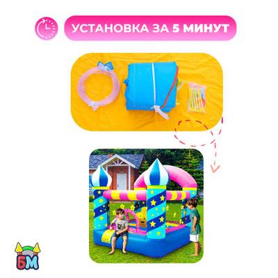 Батут для дачи «Арабская ночь», 2,2*2,2*2,1 м