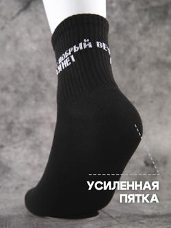 Носки с надписью Душнила