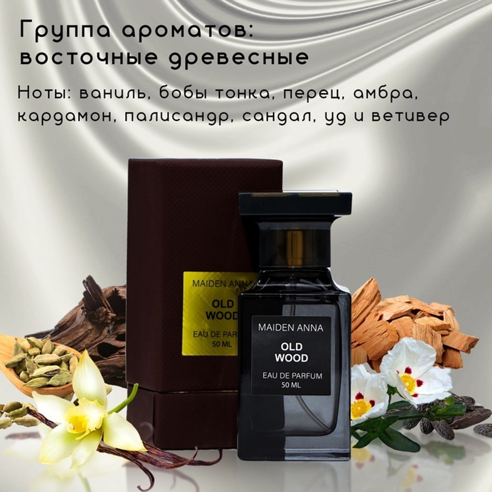 Туалетная вода Old Wood, 50 мл