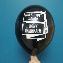 Шар с рисунком 14" Алко-ЗОЖ