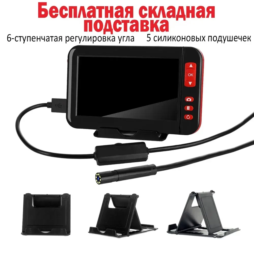 Промышленный эндоскоп с Full HD 1920 1080, 5-метровым кабелем и 8 LED автофокус 3 10 см, 3 часа работы!