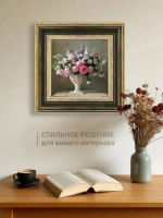 Картина на стену интерьерная на холсте 30х30 см