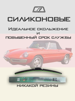 Щетки стеклоочистителя HUOYE Y8 400/400 мм на AlfaRomeo Spider | Hook/J-Hook