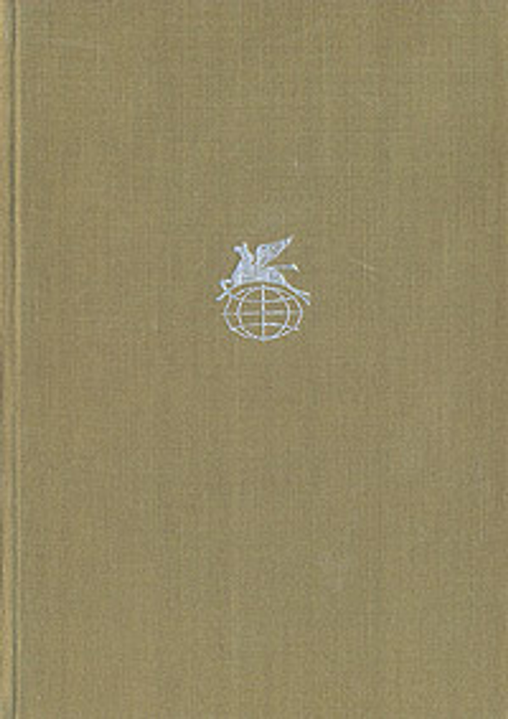 Исландские саги. Ирландский эпос