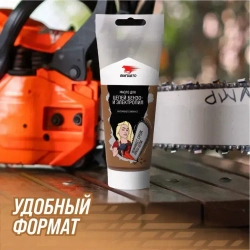 Масло для цепей бензопил и электропил 200 мл ВМПАВТО
