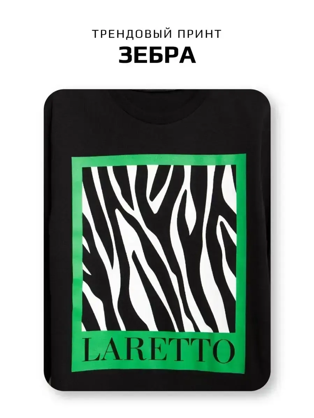 Спортивный костюм для девочки в школу