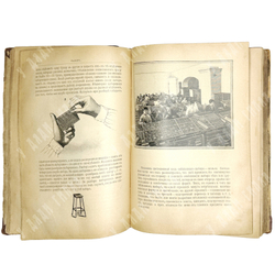 Коломнин Петр Петрович. Краткие сведения по типографическому делу. СПб., Тип. А. С. Суворина, 1899г.