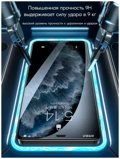 Защитное стекло Remax Apple iPhone 17 Pro