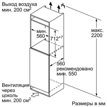 Встраиваемый морозильник Bosch GIV11AF20R