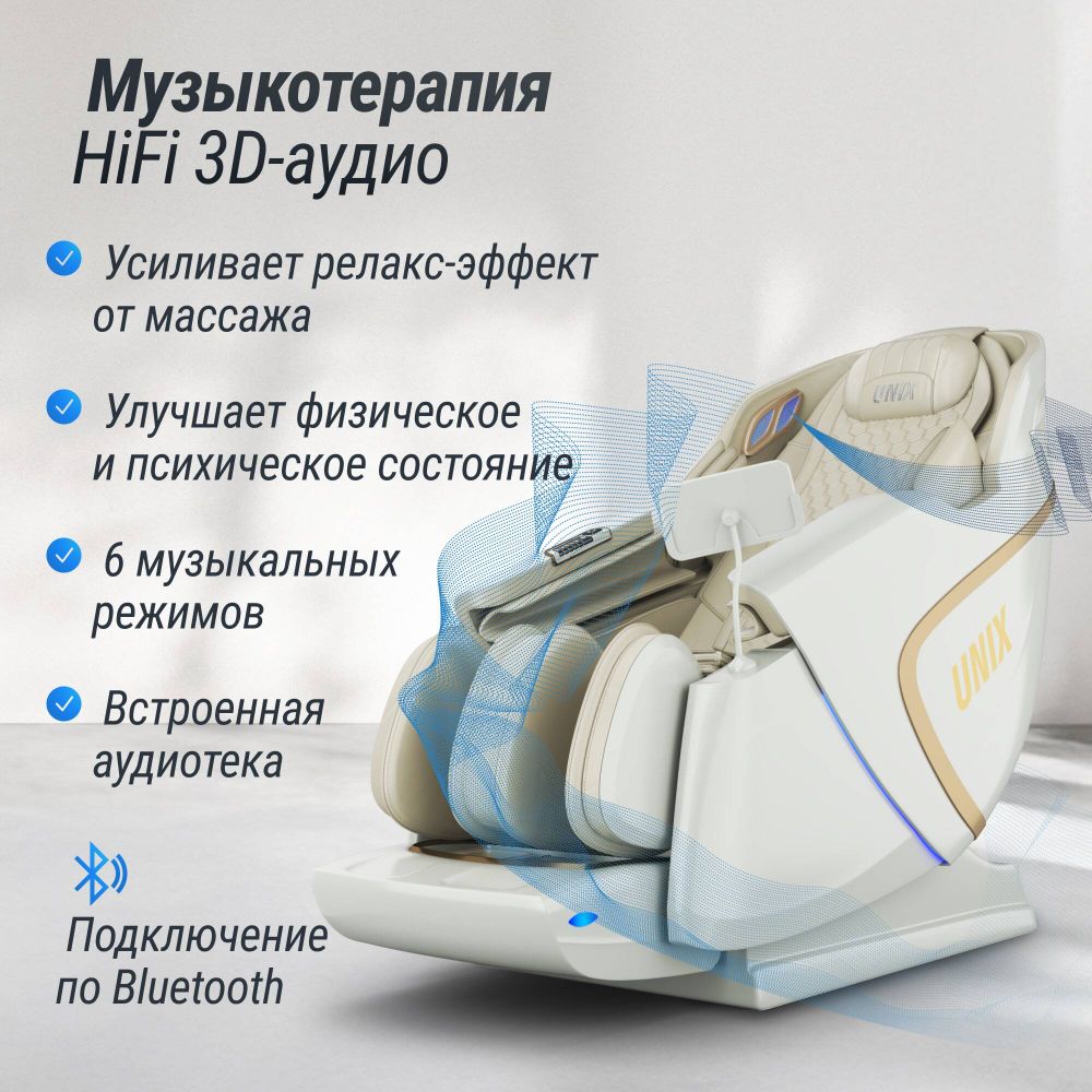 Массажное кресло UNIX Aura White
