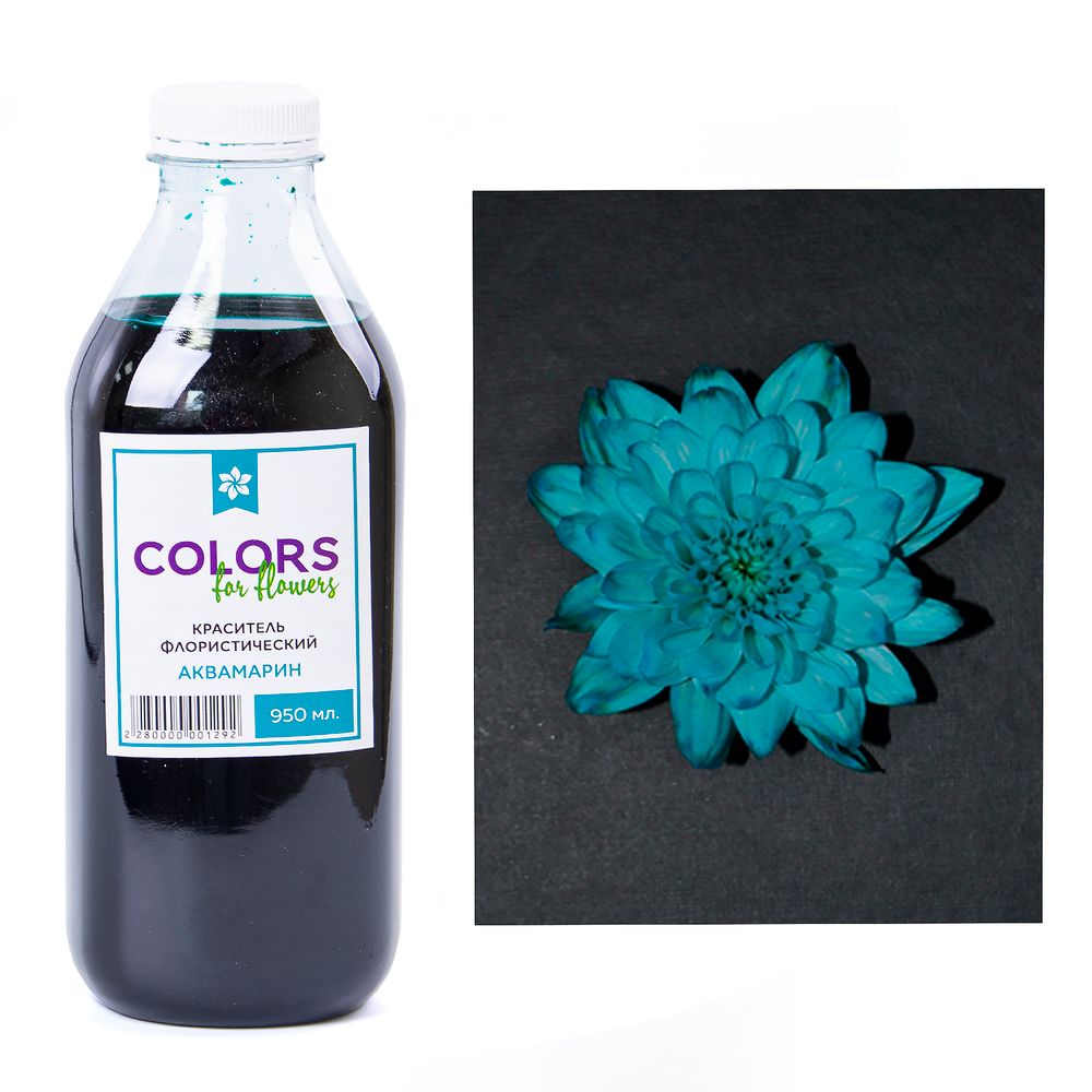 Краска АКВАМАРИН для цветов 950мл