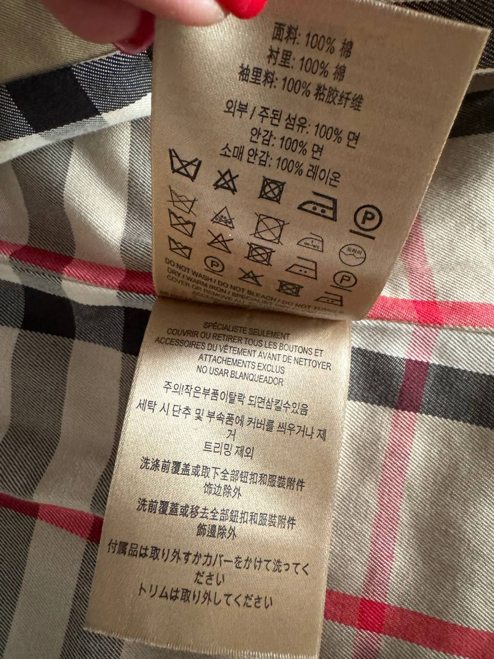 Тренч Burberry