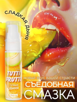 Гель TUTTI-FRUTTI СОЧНАЯ ДЫНЯ