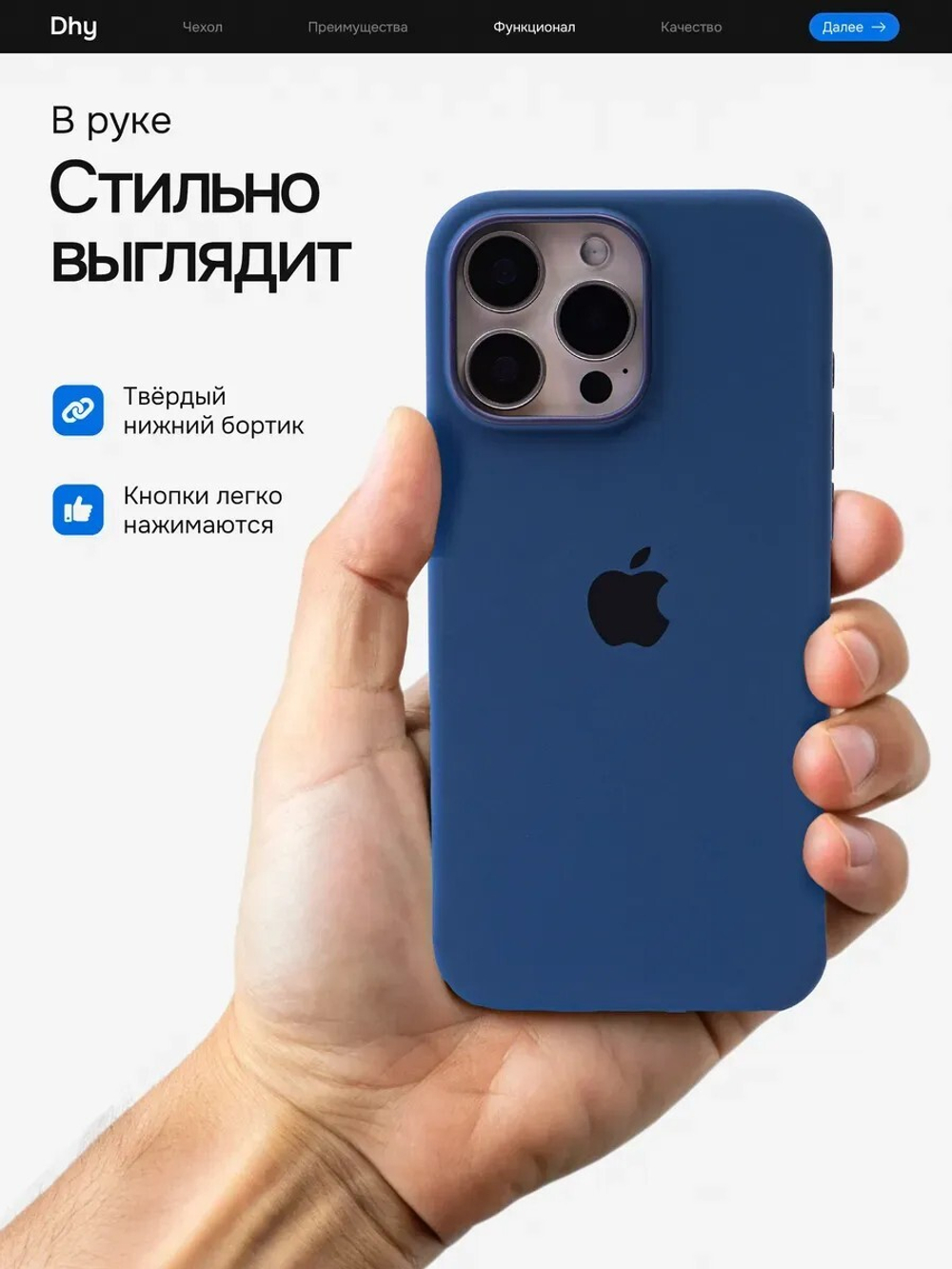 Силиконовый чехол Silicone Case iPhone 16 Pro Max, с MagSafe Темно Синий