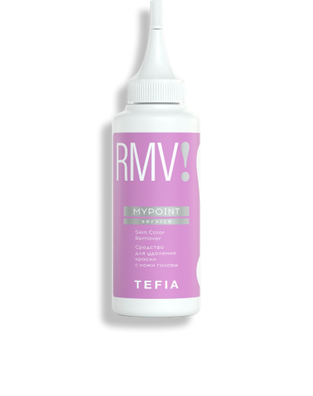 MYPOINT Средство для удаления краски с кожи головы,120 мл