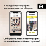 Фото-конструктор Color (S/7000) MOZABRICK - Пксель-арт, собери свою цветную картину по фото из деталей Lego