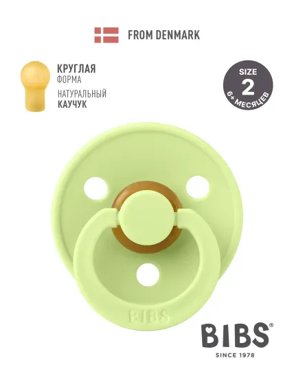 Пустышка BIBS латекс классическая от 6 мес.