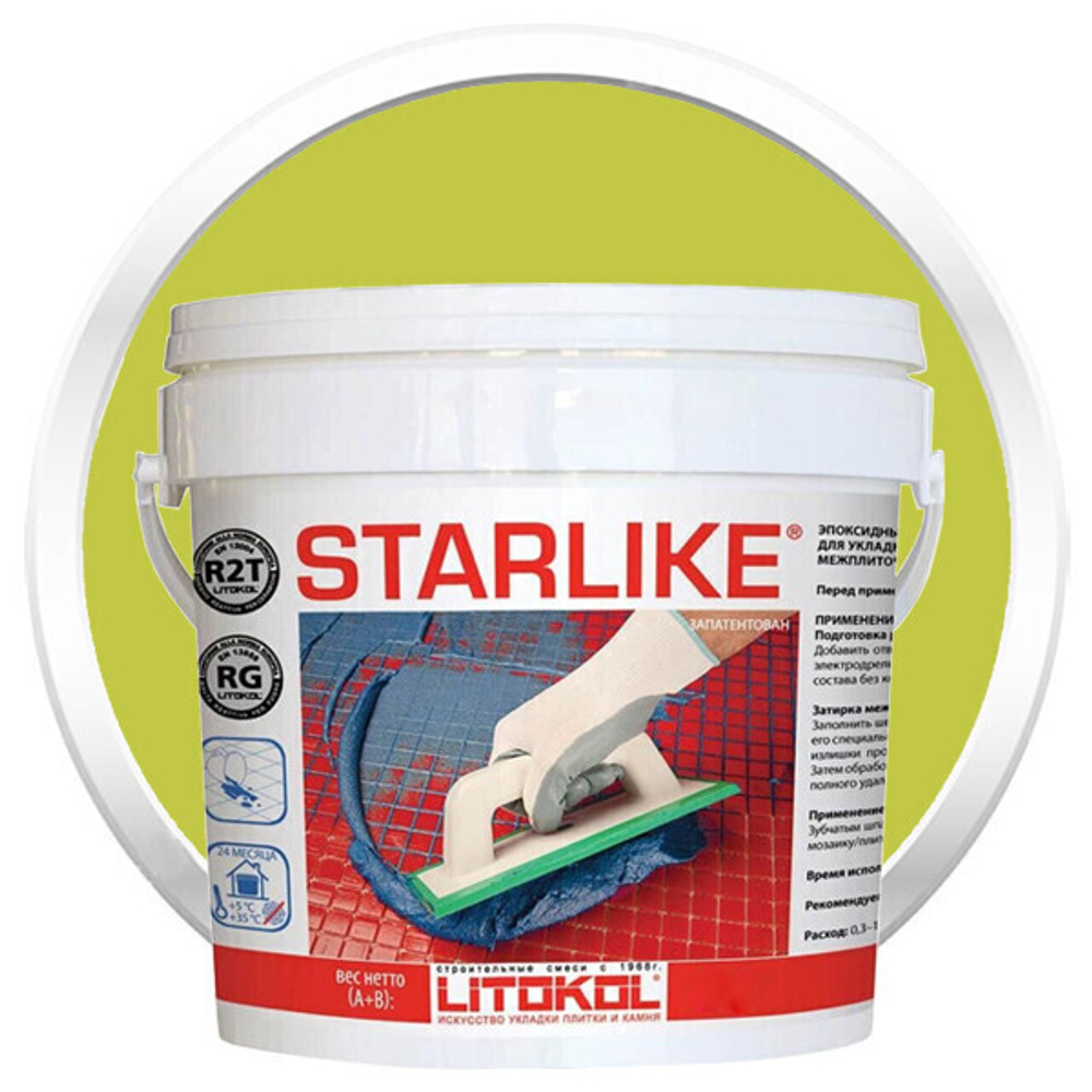 Затирка эпоксидная для швов Litokol Starlike С.410 Mela 5 кг