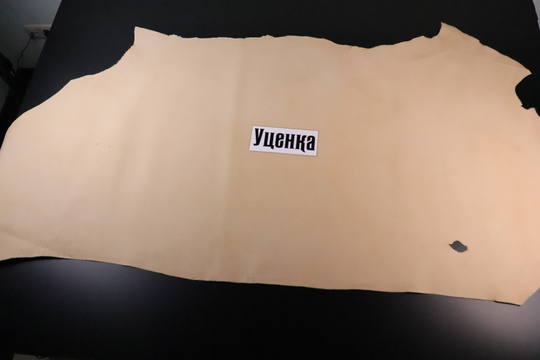 Уценка: 1,3-1,5 Краст светло-бежевый 160дм²