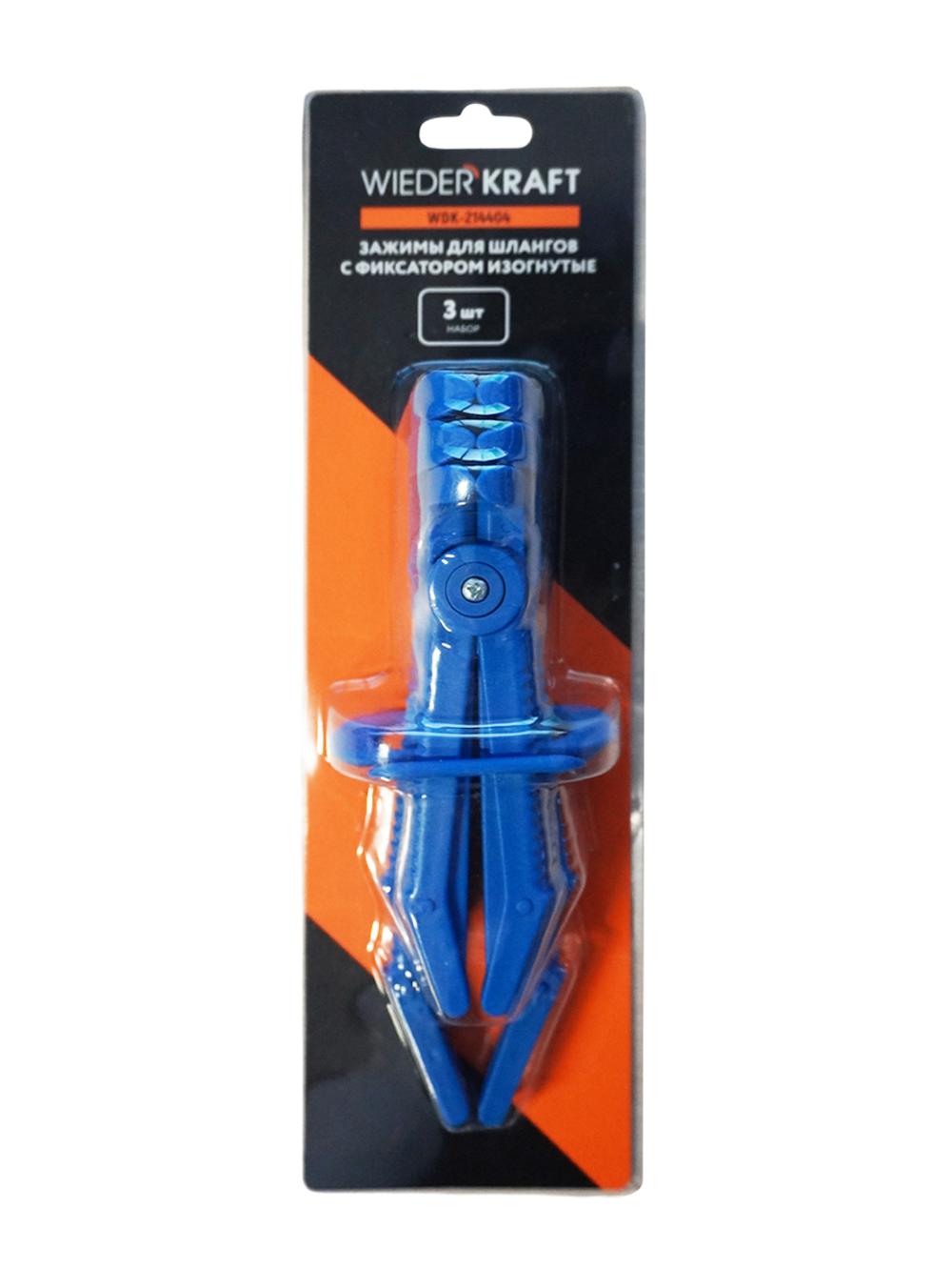 WDK-214404 Зажимы для шлангов с фиксатором изогнутые набор