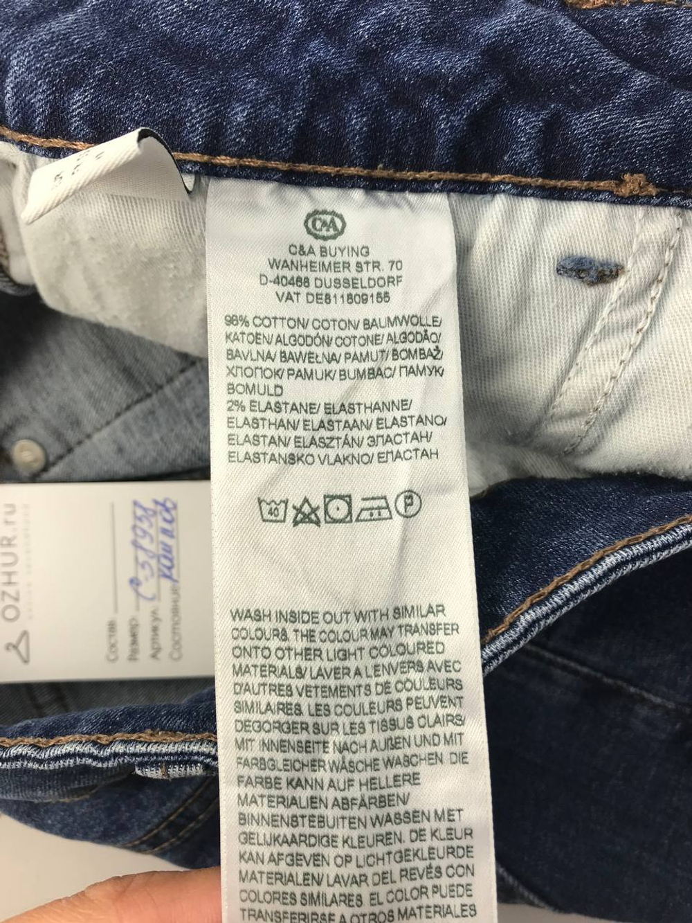 Шорты The Short темно-синие 42 размер