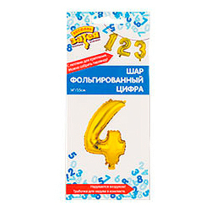 ЦИФРА-4-Gold (35см.)