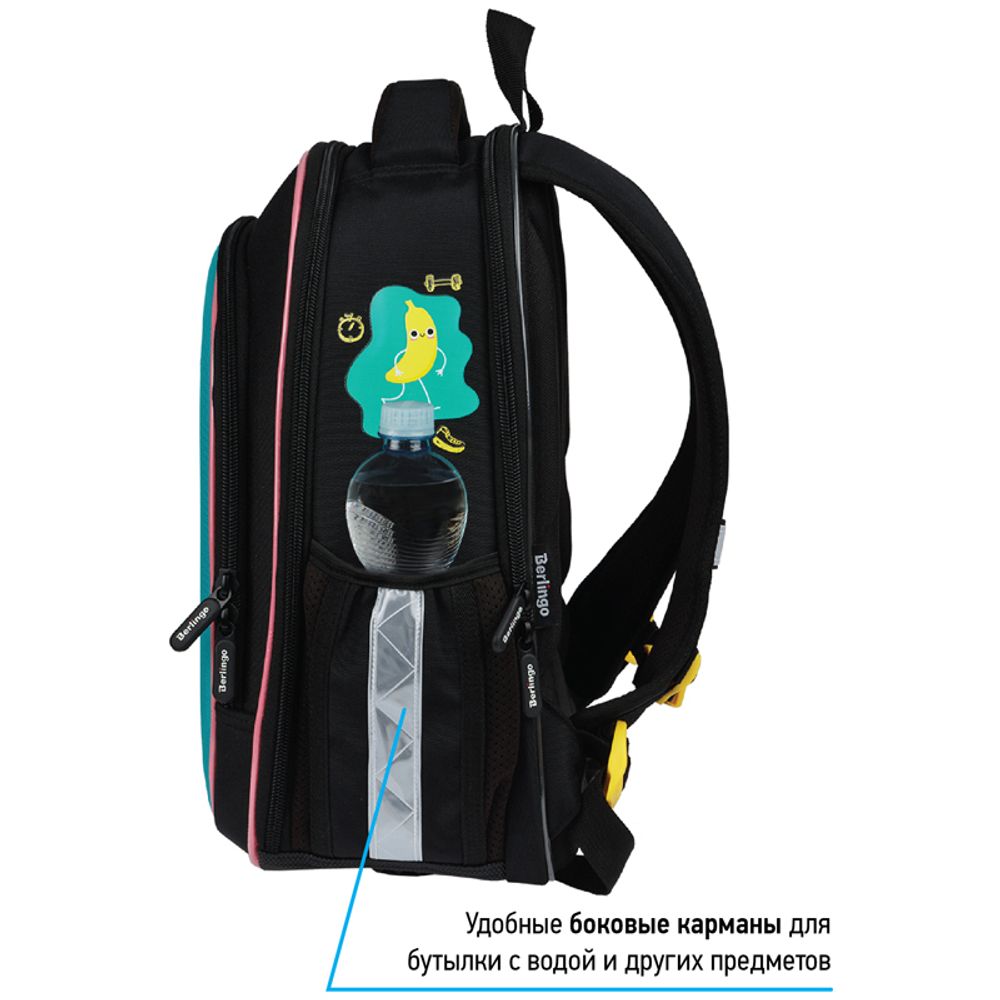 Ранец Berlingo Expert Light Run for fun 38х28х15см, 3 отд., с анатомической спинкой