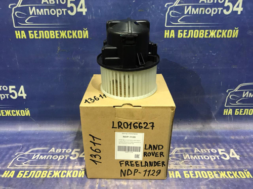 Моторчик печки LAND ROVER FRELANDER 2006-2014