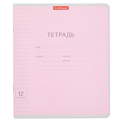 Тетрадь, 12 листов, линия, Erich Krause, Розовая, 40007