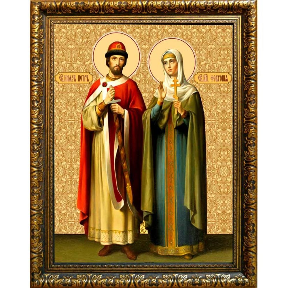 Петр и Феврония Муромские благоверные чудотворцы. Икона на холсте.