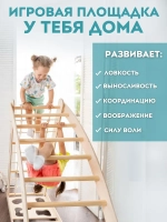 Детский спортивный комплекс 4в1, Пиклера, Скалодром, красный