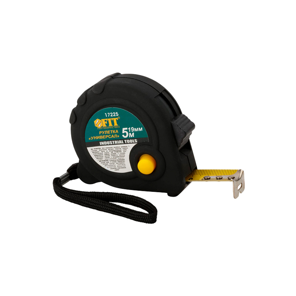 Рулетка прорезиненный корпус тройной стопор Ультра 7,5*25 мм 17247