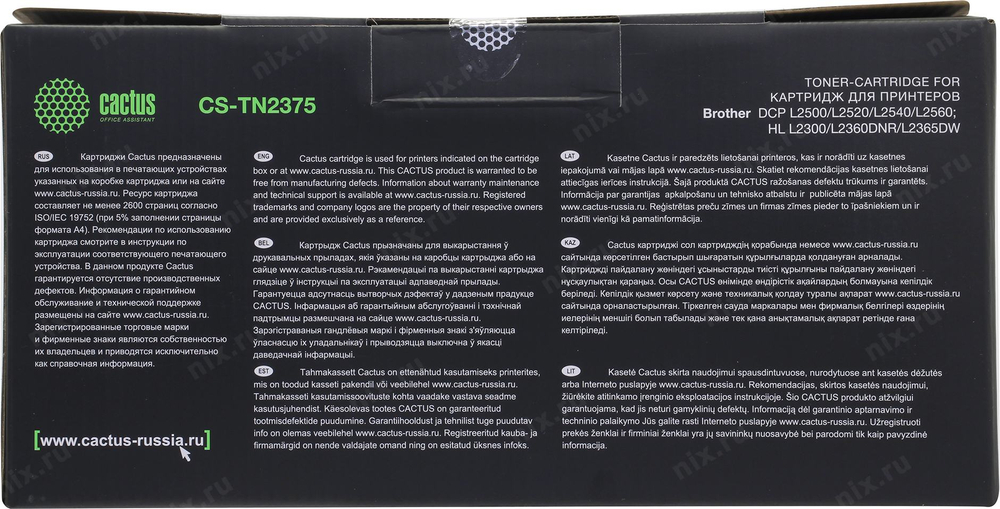 Картридж Cactus CS-TN2375 для Brother DCP-L2500/L2520/L2540/L2560