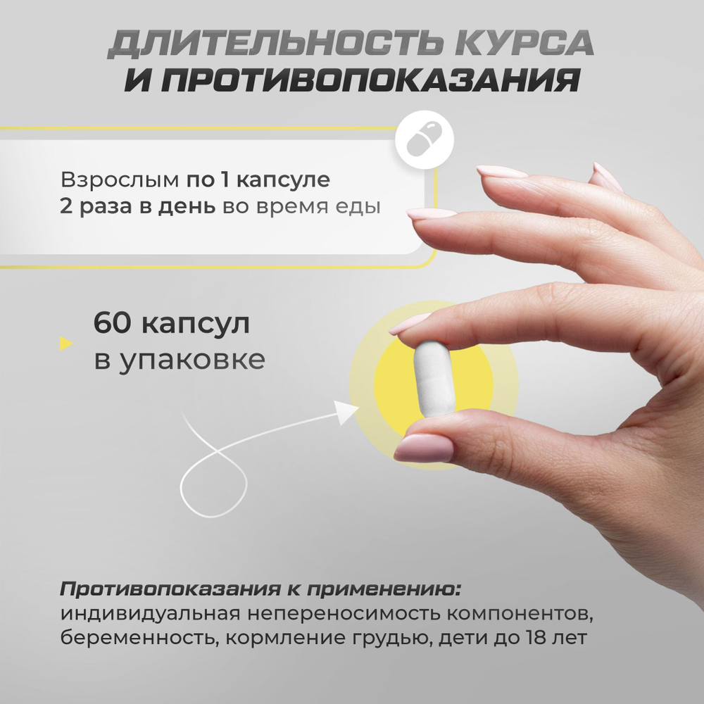 Витамин C 900 мг 60 капсул Ascorbate