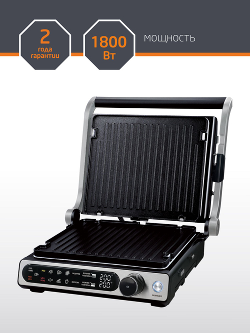 Гриль-пресс LEONORD LE-1723 (3в1) (105815)