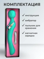 Двусторонний вибратор-микрофон, мятный
