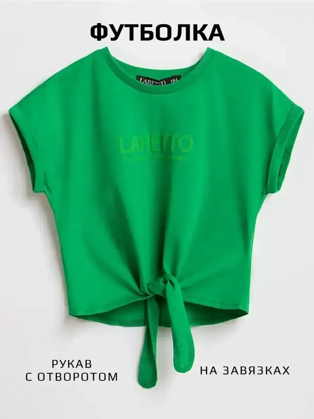 Спортивный костюм для девочки летний