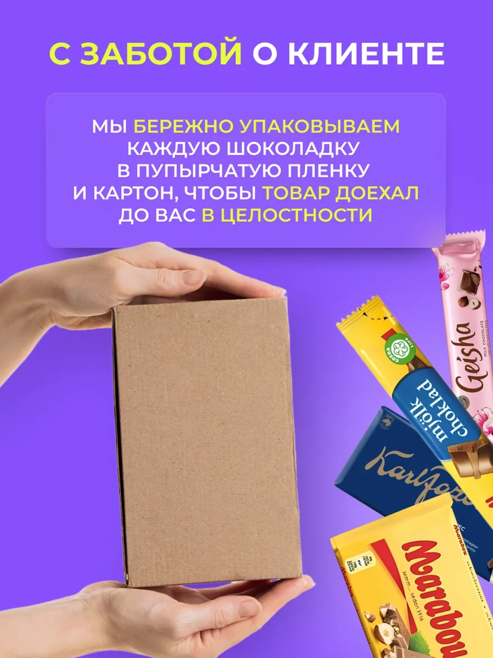 Fazer шоколадные конфеты с ликерной начинкой 295г