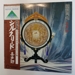 Винтажная виниловая пластинка LP Kitaro Silk Road (Japan 1980)