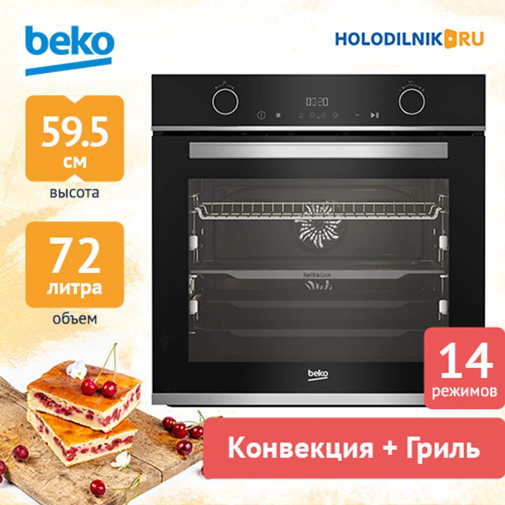 Электрический духовой шкаф Beko BBVM13400XDS