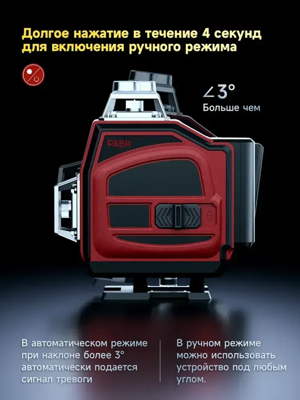 Лазерный уровень 4d 360 нивелир 16 линий