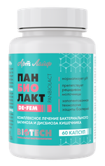 Панбиолакт Де-Фем, 60 капс Биокомплекс для женщин. Формирует и восстанавливает микробиом кишечника и урогенитального тракта